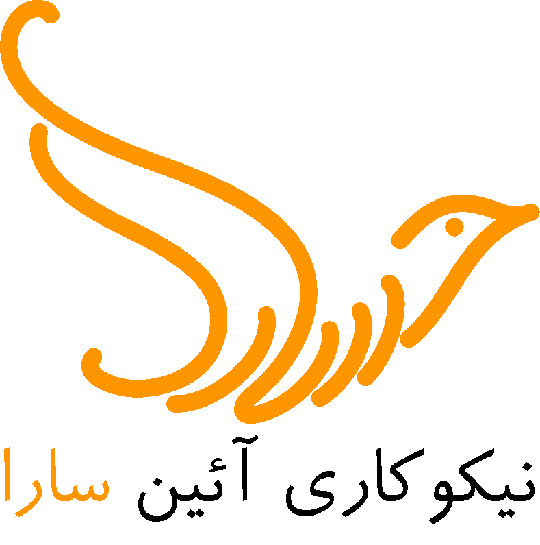 خیریه سارا